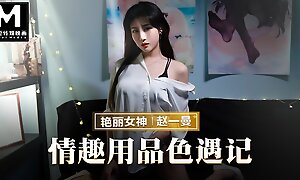 Trailer-Special Service In Sex Shop-Zhao Yi Man-MMZ-070-Best Original Asia Porn Video