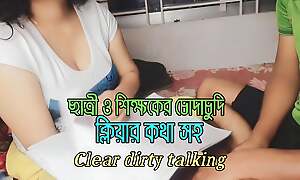 Student and teacher fucked with dirty talking.bengali sexy girl.