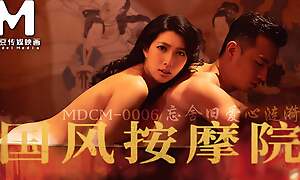 Model Media Asia- Guofeng Massage Parlor -EP6