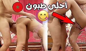 Arab Moroccan Wife Fucking Her Husband's Friend