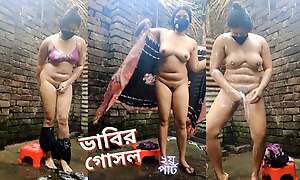 Bengali bhabi Bath part-2. Desi beautiful sister Mature and sexy body. Record bath video